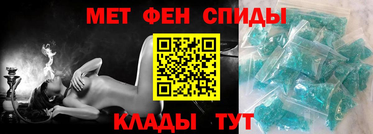 Амфетамин 98% Сызрань