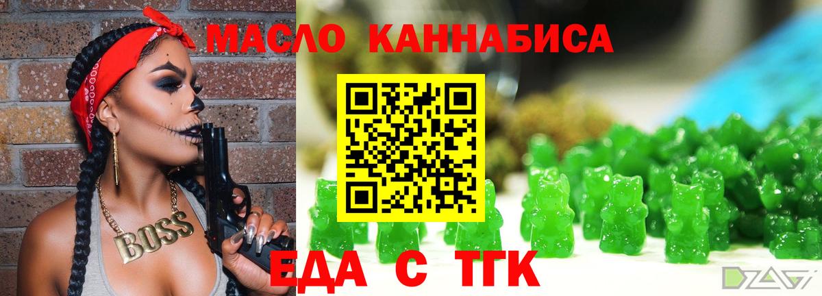 Canna-Cookies конопля  Вход с VPN  Сызрань 