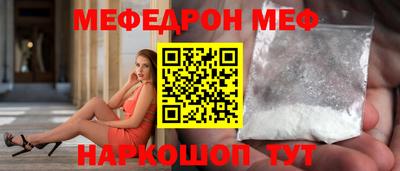 гашик Будённовск