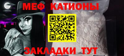 бошки Бузулук