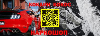 гашик Будённовск