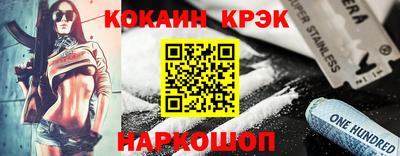 гашик Будённовск