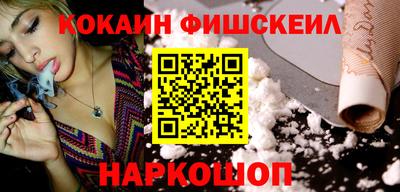 гашик Будённовск