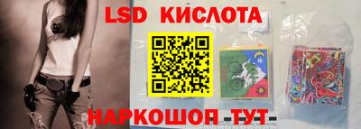 гашик Будённовск