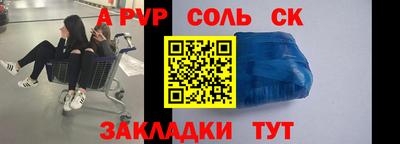 гашик Будённовск