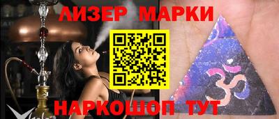 бошки Бузулук