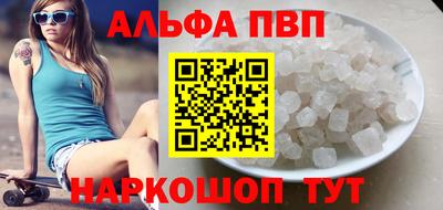 гашик Будённовск