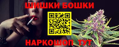 бошки Бузулук