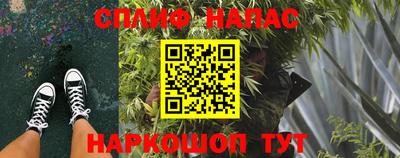 бошки Бузулук