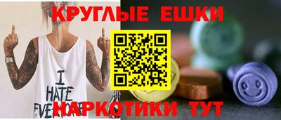 бошки Бузулук