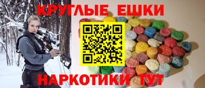 бошки Бузулук