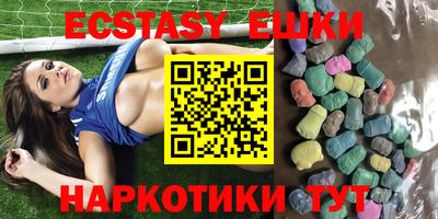 бошки Бузулук