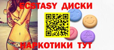 бошки Бузулук