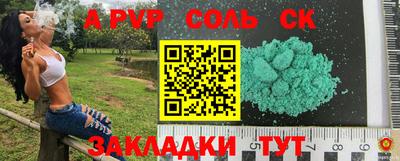 бошки Бузулук