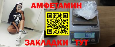 бошки Бузулук
