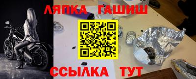 гашик Будённовск