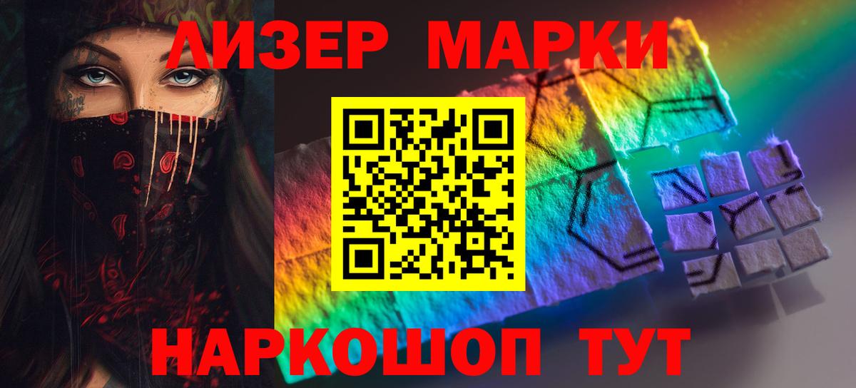 Сызрань  ЛСД экстази кислота  ЛСД экстази кислота  Вход с VPN 