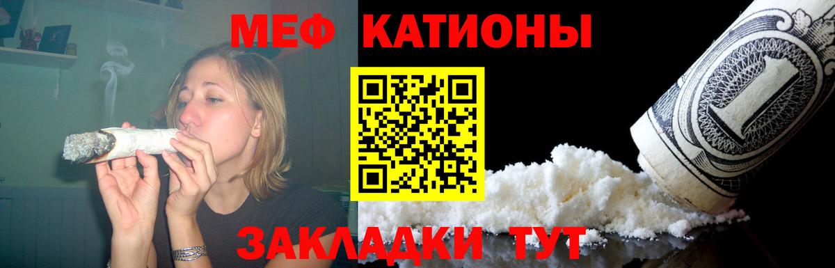 МЕФ мука Сызрань