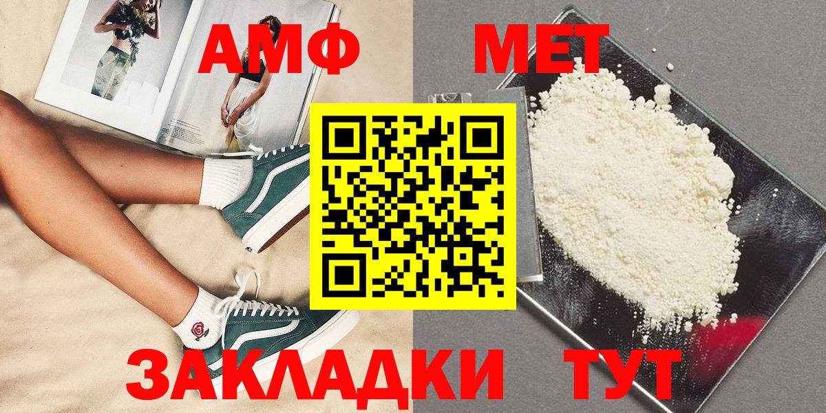 Метамфетамин Декстрометамфетамин 99.9% Сызрань