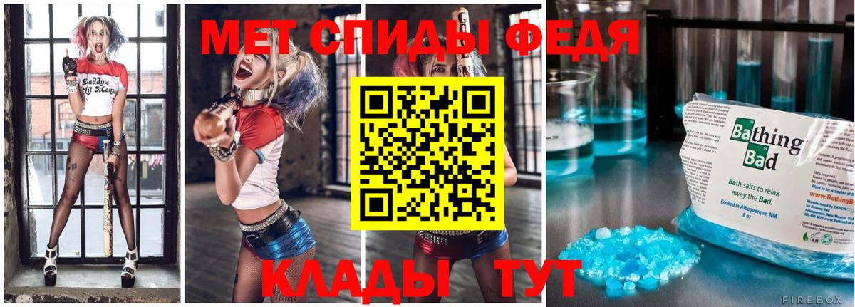 Сызрань  Первитин пудра  Вход с VPN  Первитин пудра 