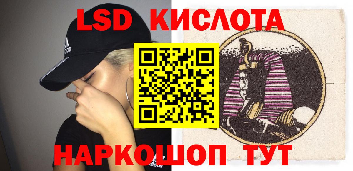 Сызрань  Марки NBOMe 1,5мг  Марки 25I-NBOMe  Вход с VPN 