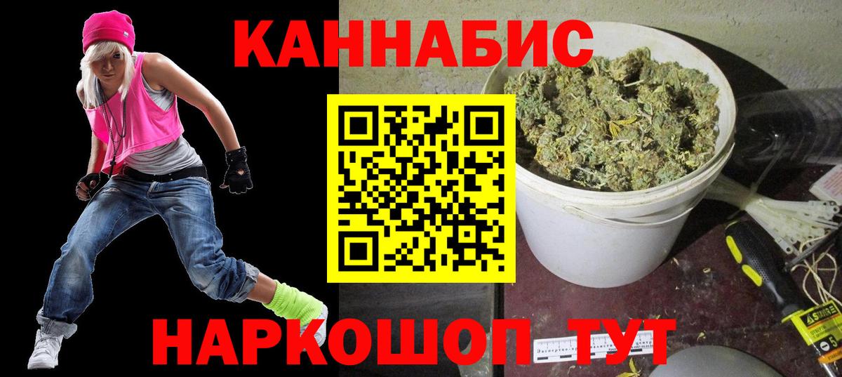 Сызрань  Канабис ГИДРОПОН  Канабис LSD WEED  Вход с VPN  Каннабис OG Kush  Бошки марихуана гибрид 