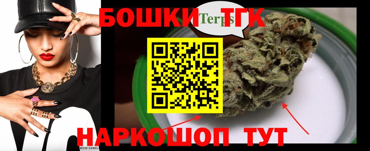 Бошки марихуана OG Kush Сызрань